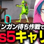 【荒野行動】野良で見つけたカエルとガソリンガン待ち⁉︎最後は1v5キャリー‼︎
