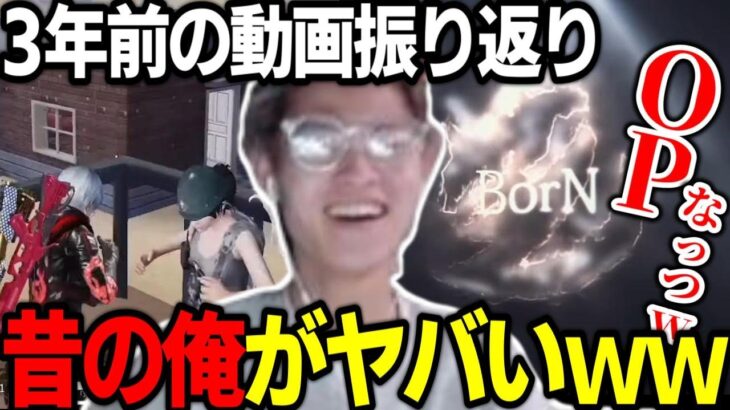 【荒野鼓動】3年前の俺がヤバすぎたｗｗｗ【歌います。】