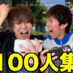 【3年ぶり】捻転小僧と一緒に1位を取ります