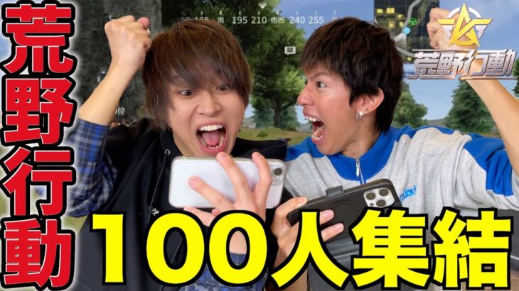 【3年ぶり】捻転小僧と一緒に1位を取ります