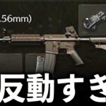 【荒野行動】5年ぶりにスキンなしM4使ったら無反動すぎたwww