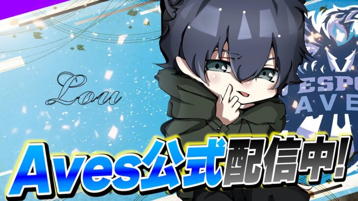 ろう視点Avesゴルタイ！！！【荒野行動】