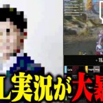 視聴者のニーズに答えた結果Bockyが大暴れしてしまいました。【荒野行動】