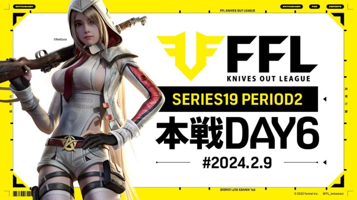 【荒野行動】FFL SERIES19 PERIOD2 DAY6　解説 :祝祭ぴあの　ゲスト:仏
