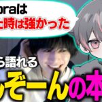 【荒野行動】今だから聞ける！れんぞーんがFloraを脱退した理由