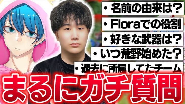 【荒野行動】史上最強の最年少プレイヤーFloraMaruを紹介します