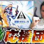 【荒野行動】 KOPLミラー　22時からチームまろ