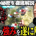 【KOPL評論家】Craが0欠けでXeNo潰し。理解不能な強さで頭抱える