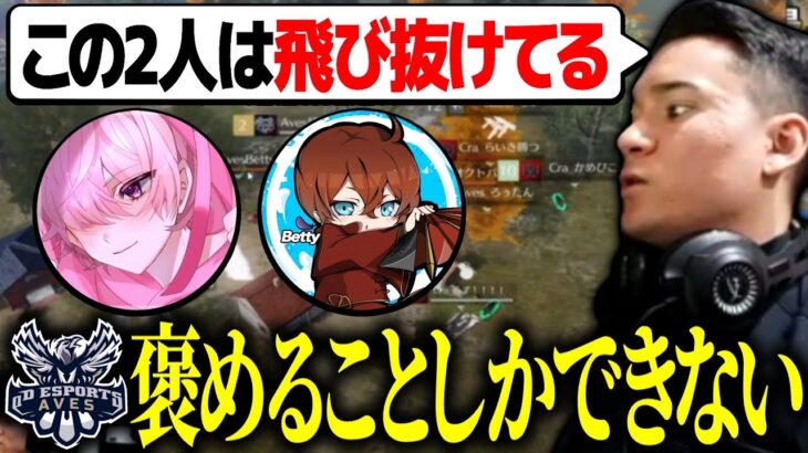 【KOPL評論家】べてぃとりんねがTier1の理由が全てわかります