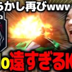 【KOPL評論家】毎度お馴染みのXeNoの葬式