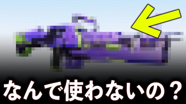 【荒野行動】M4よりMK60の方が強いんだけどwww