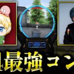 【荒野行動】無反動M4最強コンビなら対複数でも無双できる説www