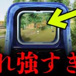 【最強】進撃殿堂M4のホロサイトがヤバいwww【荒野行動】