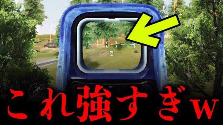 【最強】進撃殿堂M4のホロサイトがヤバいwww【荒野行動】