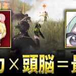 【荒野行動】Nvcかんでぃー選手の感度設定でNvcかんでぃー選手とデュオゲリラ行ったら強すぎたwww