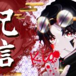 豪華メンバーPEAK戦【荒野行動】