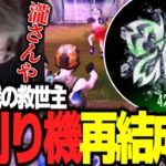 【荒野行動】PEAK戦で会った芝刈り機〆瀧が強すぎたｗｗｗ