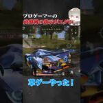 SengokuGaming_WIN【荒野行動】