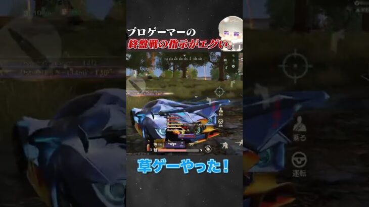 SengokuGaming_WIN【荒野行動】