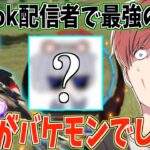 【荒野行動】最近TikTokで話題になってるあの猛者が強すぎたwww
