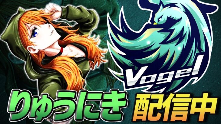 【荒野行動】Vogelクイン　手元付き