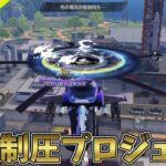 お昼休みはウキウキWatchingTV【荒野行動】 Knives Out