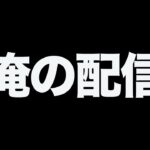 avesについて【荒野行動】