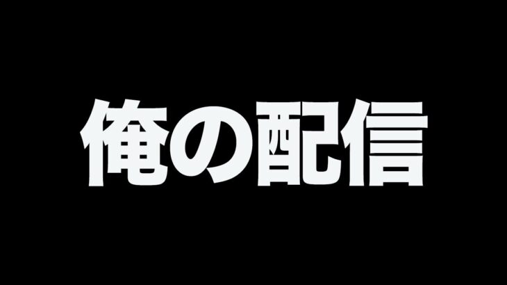avesについて【荒野行動】