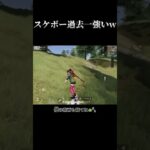 チート級のサイレント #shorts #荒野行動 #あでがえーる