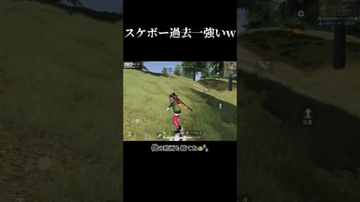 チート級のサイレント #shorts #荒野行動 #あでがえーる