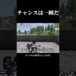 リヴァイの戦闘センス #shorts #あでがえーる #荒野行動