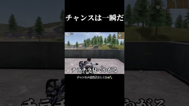 リヴァイの戦闘センス #shorts #あでがえーる #荒野行動