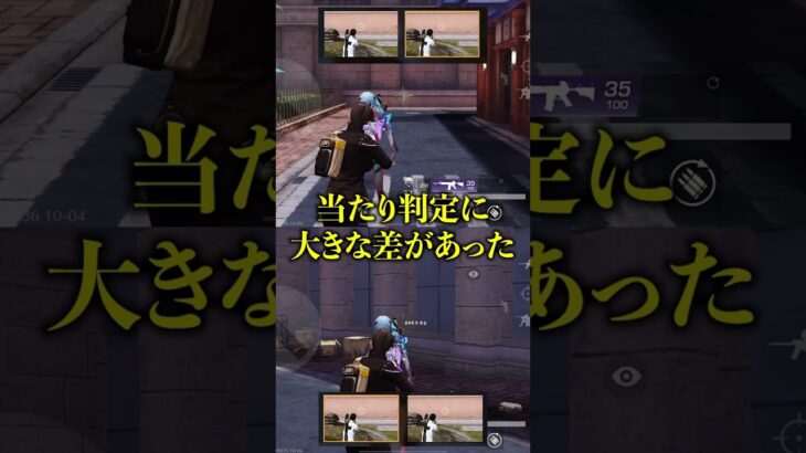 【荒野行動】レンズ設定を変えるだけで当たり判定を拡大できます　#shorts