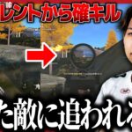 【天才】サイレントでキルを取りまくり敵を怒らせるえとｗｗｗ【荒野行動】