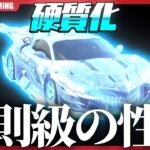 【最強】期間限定の進撃殿堂の硬質化が反則なみの耐久力でエグすぎた