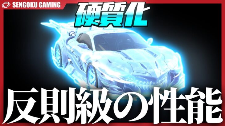 【最強】期間限定の進撃殿堂の硬質化が反則なみの耐久力でエグすぎた