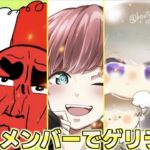【荒野行動】チームまろ＆ふぇいたんさんでクインいくぞ!!