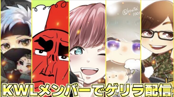 【荒野行動】チームまろ＆ふぇいたんさんでクインいくぞ!!