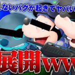 【神回】荒野行動をディズニーキャラクターと一緒にやったらヤバイ現象が起こったｗｗｗ【生放送】