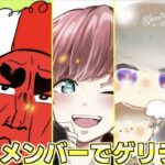 【荒野行動】チームまろ初終結!!!