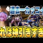 【荒野行動】神引き連発！？厳つすぎるガチャでまさかの・・・