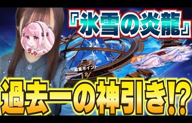 【神回】奇跡が起きたぁぁぁぁ！！新殿堂ガチャぶん回してみた！！【荒野行動】