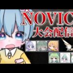 デュオ【荒野行動】