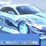 【荒野行動】進撃コラボ開始！→殿堂車の「耐久上昇機能」壊れてね？ｗｗ無料無課金ガチャリセマラプロ解説。こうやこうど拡散のため👍お願いします【アプデ最新情報攻略まとめ】