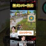 【報告】遂に、新メンバーが決まりました。【荒野行動】