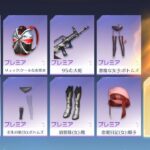 【荒野行動】進撃ガチャで神引きして調子乗った結果…