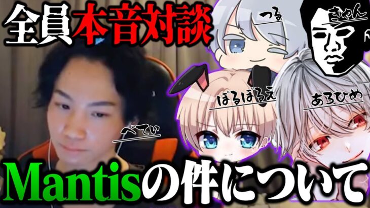 本人と直接対談。あの件について一部始終公開します。【荒野行動】