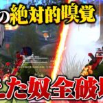 【ご報告】界隈最強時代の感覚が戻りました。【荒野行動】
