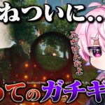 ついにりんねがブチギレました。【荒野行動】