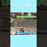 【荒野行動】カバーの大事さに気づきました…w